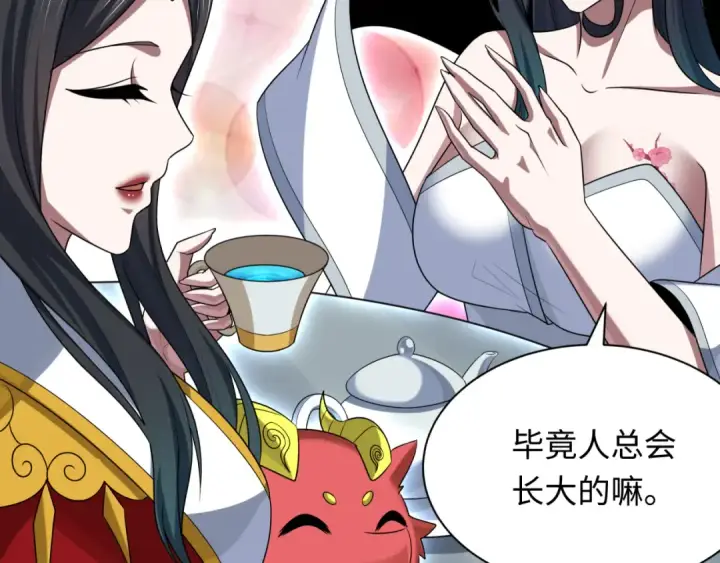 《全球诡异时代》第285话 新时代篇图52