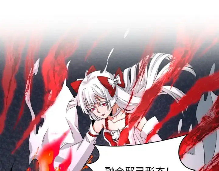 《全球诡异时代》第285话 新时代篇图6