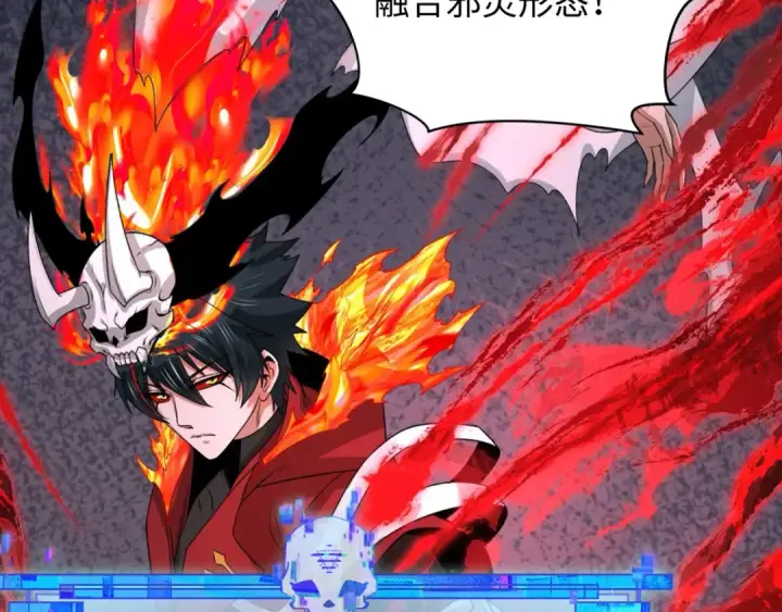 《全球诡异时代》第285话 新时代篇图7