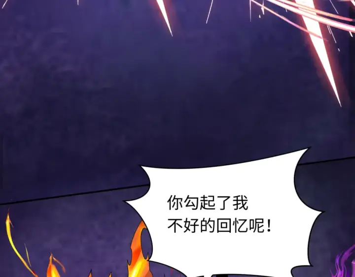 《全球诡异时代》第285话 新时代篇图71