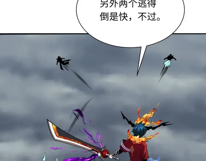《全球诡异时代》第285话 新时代篇图78