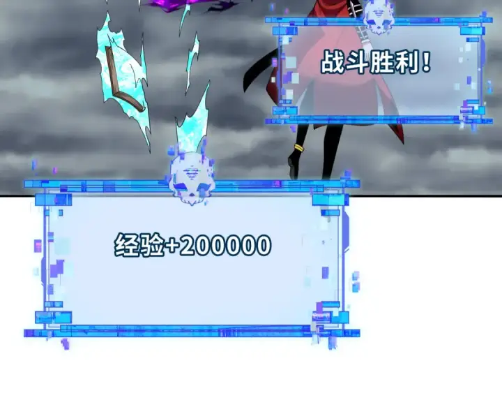 《全球诡异时代》第285话 新时代篇图79