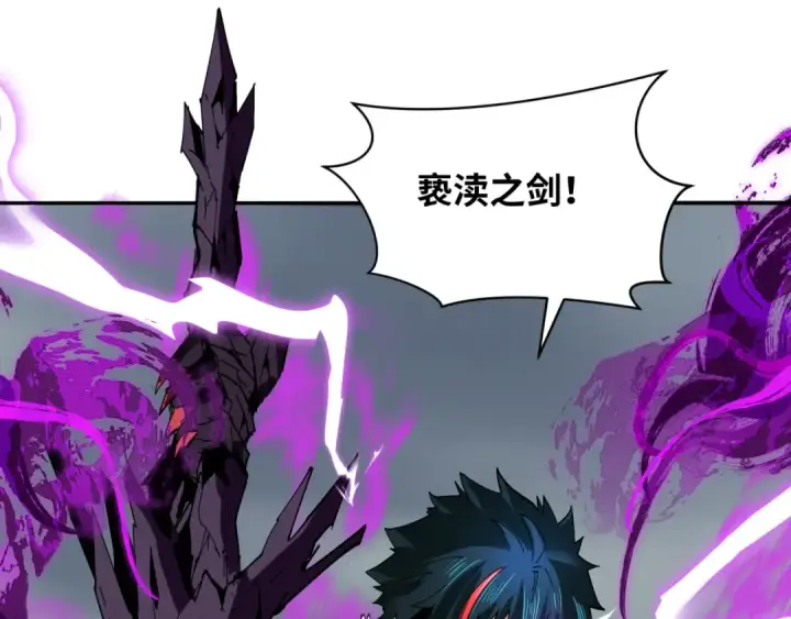 《全球诡异时代》第285话 新时代篇图81