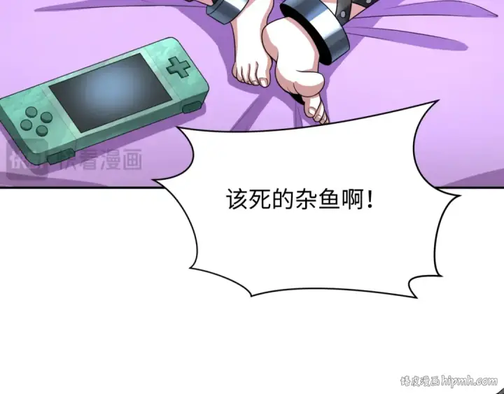 《全球诡异时代》第285话 新时代篇图88
