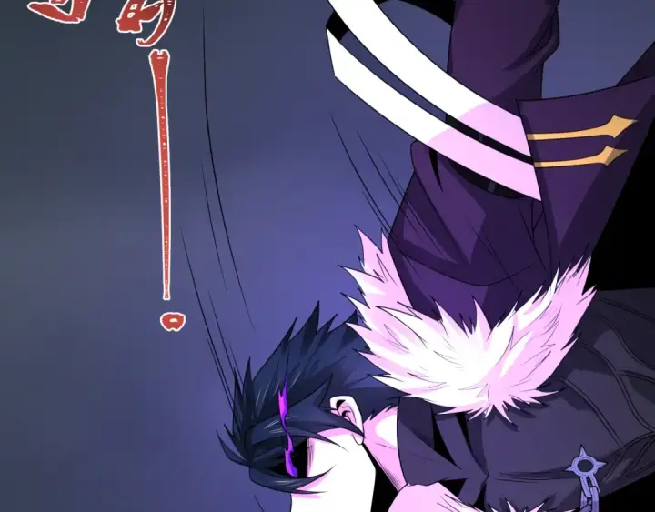 《全球诡异时代》第285话 新时代篇图90