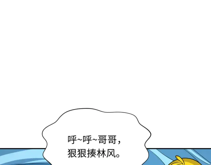 《全球诡异时代》第286话 新时代篇图10