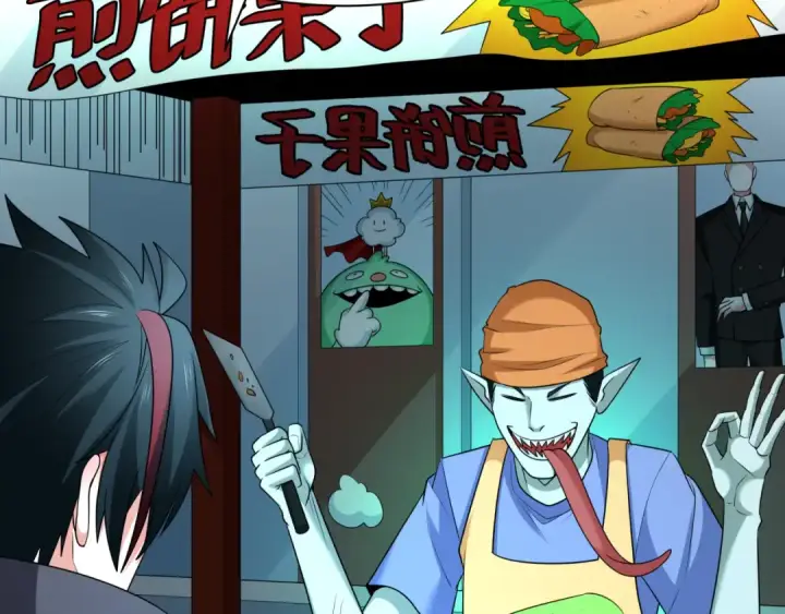 《全球诡异时代》第286话 新时代篇图114