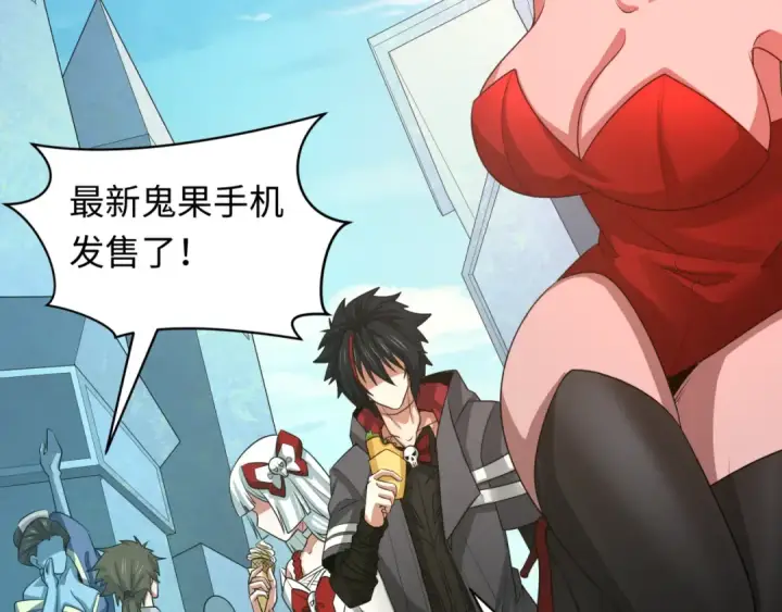 《全球诡异时代》第286话 新时代篇图125