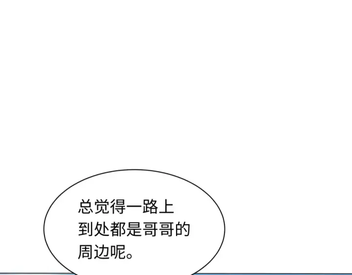《全球诡异时代》第286话 新时代篇图127