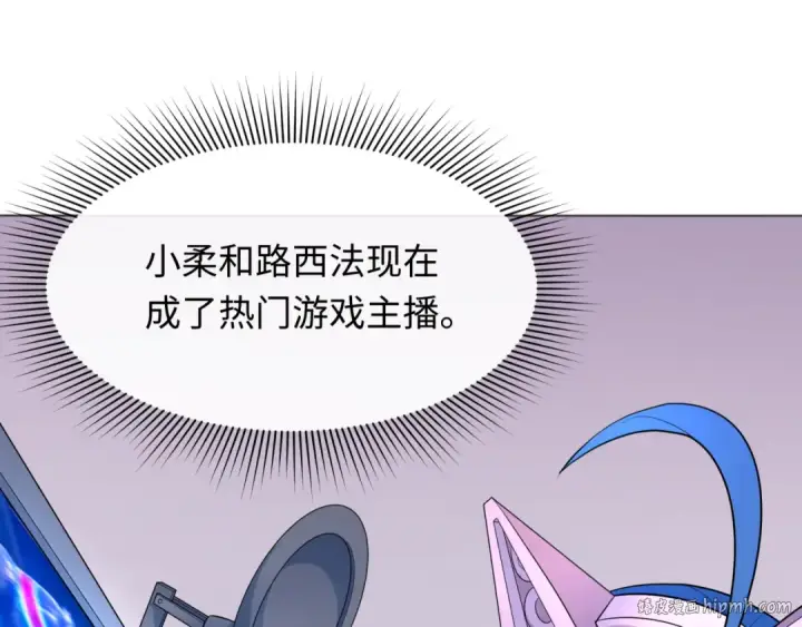 《全球诡异时代》第286话 新时代篇图144