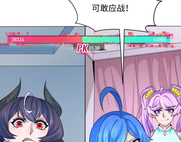 《全球诡异时代》第286话 新时代篇图148