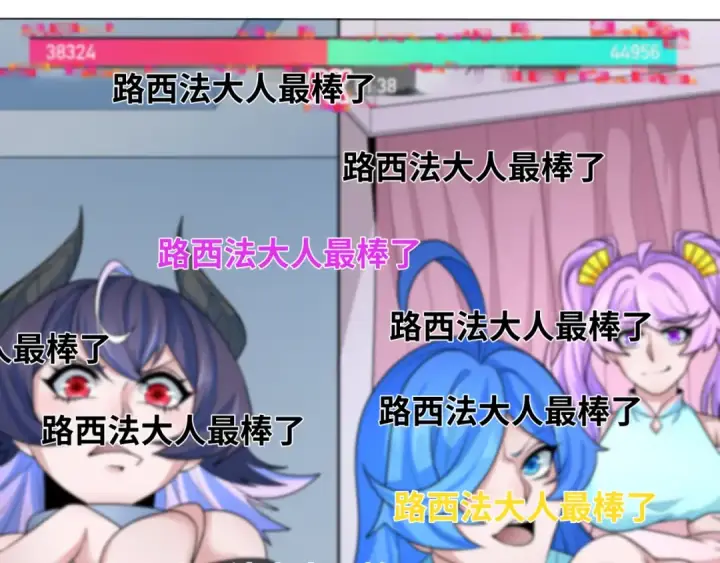 《全球诡异时代》第286话 新时代篇图155