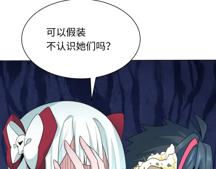 《全球诡异时代》第286话 新时代篇图161