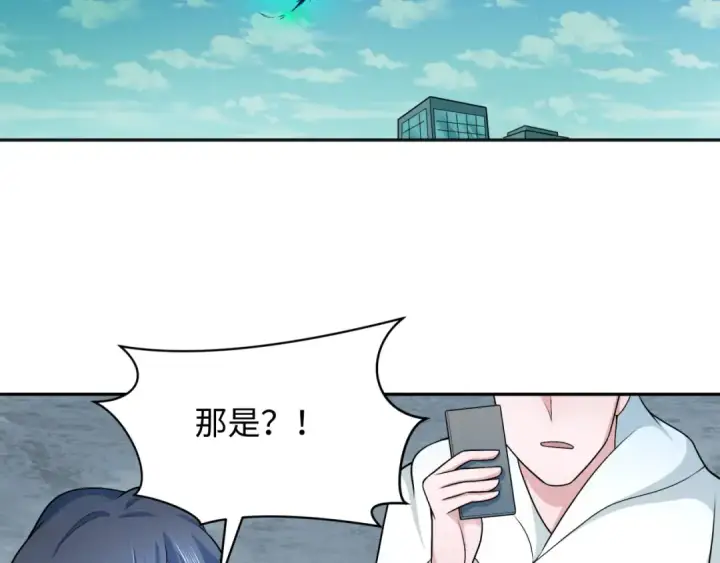 《全球诡异时代》第286话 新时代篇图165