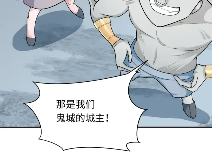 《全球诡异时代》第286话 新时代篇图167