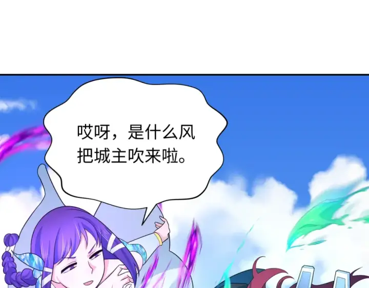 《全球诡异时代》第286话 新时代篇图169