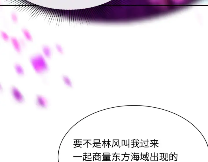 《全球诡异时代》第286话 新时代篇图173