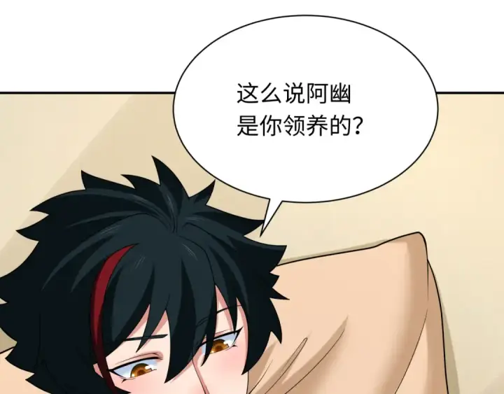 《全球诡异时代》第286话 新时代篇图19