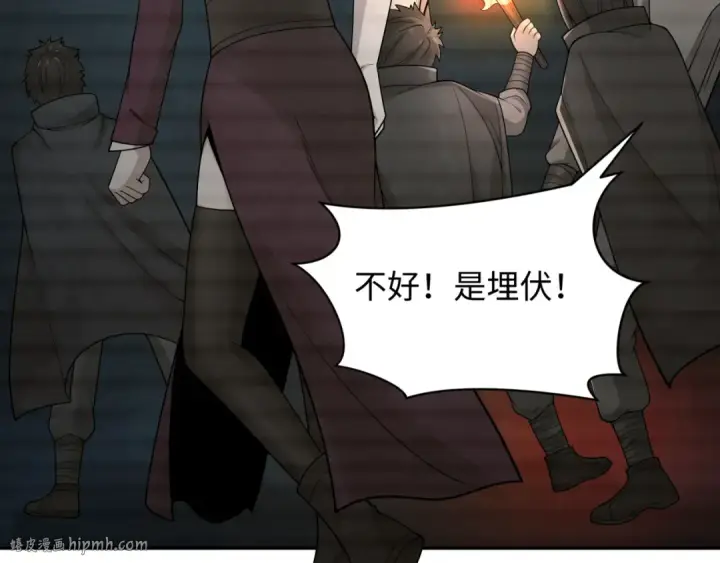 《全球诡异时代》第286话 新时代篇图24