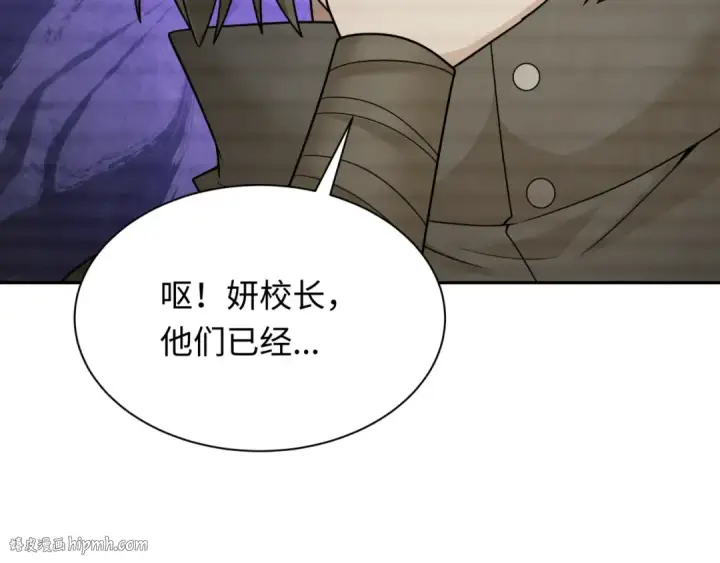 《全球诡异时代》第286话 新时代篇图32