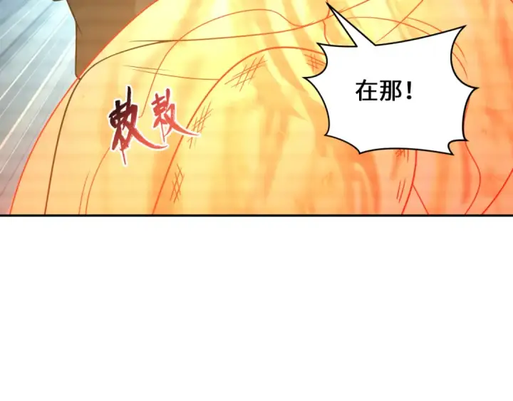 《全球诡异时代》第286话 新时代篇图43