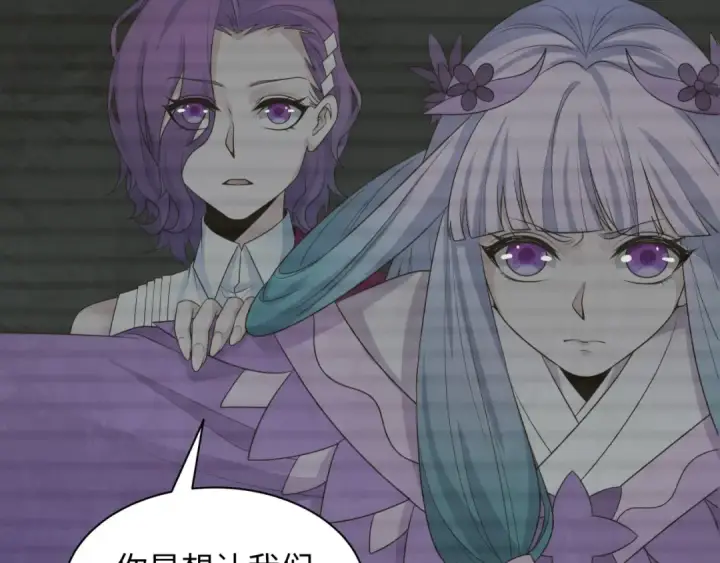 《全球诡异时代》第286话 新时代篇图62