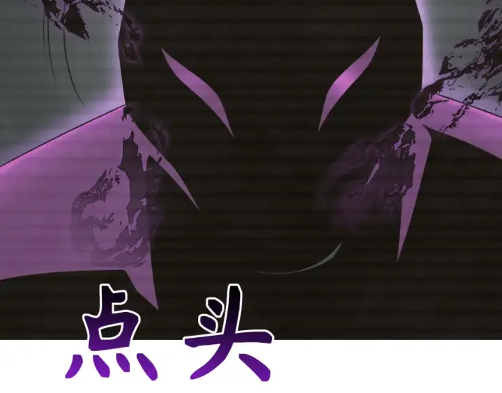 《全球诡异时代》第286话 新时代篇图66