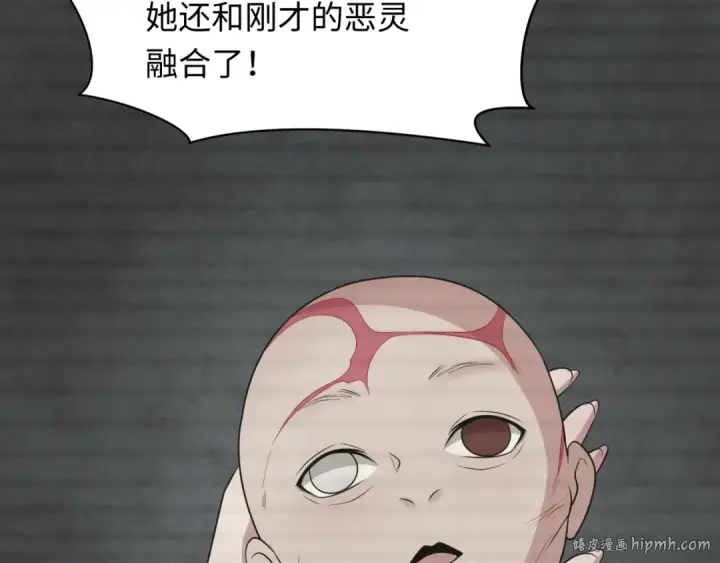 《全球诡异时代》第286话 新时代篇图72