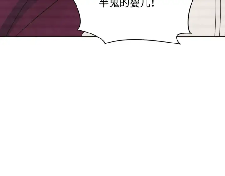 《全球诡异时代》第286话 新时代篇图74