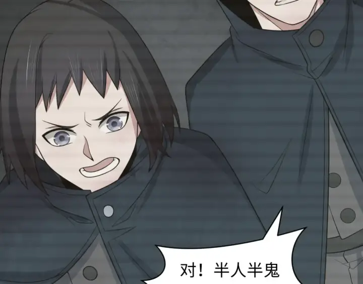 《全球诡异时代》第286话 新时代篇图76