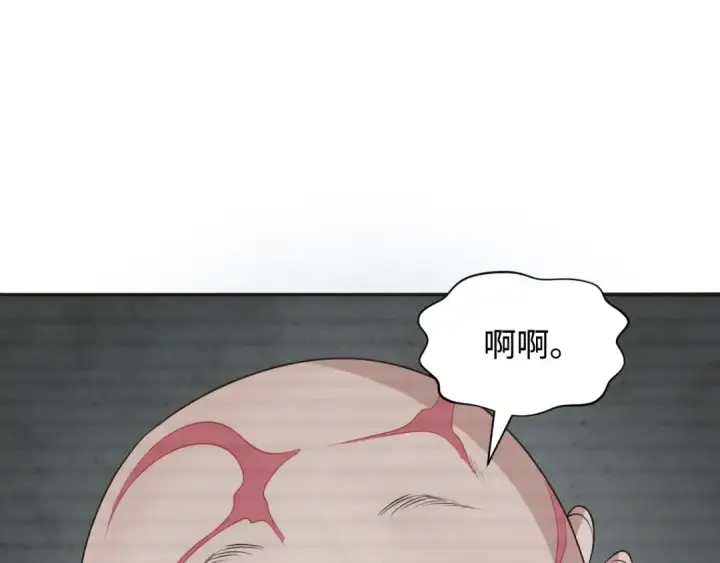 《全球诡异时代》第286话 新时代篇图82