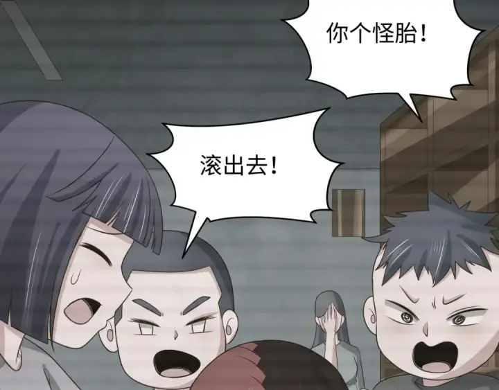 《全球诡异时代》第286话 新时代篇图93