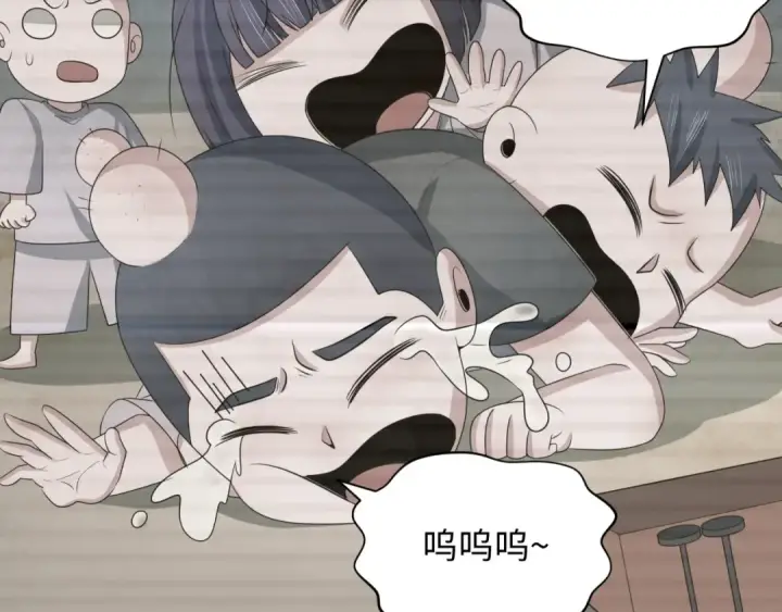 《全球诡异时代》第286话 新时代篇图98