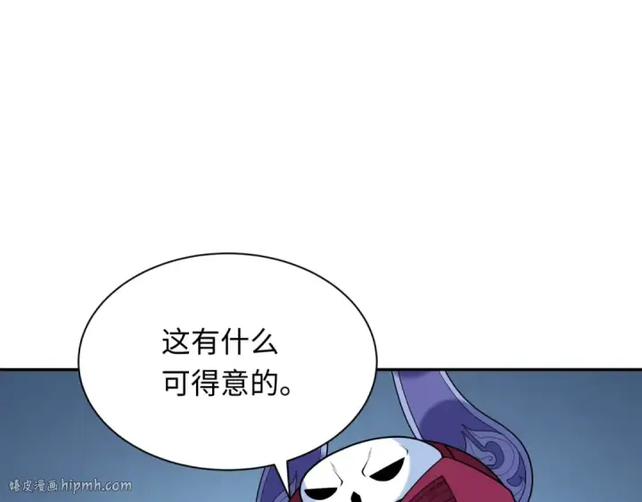《全球诡异时代》第287话 新时代篇图112