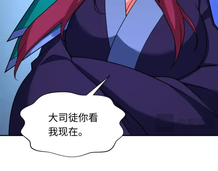《全球诡异时代》第287话 新时代篇图114