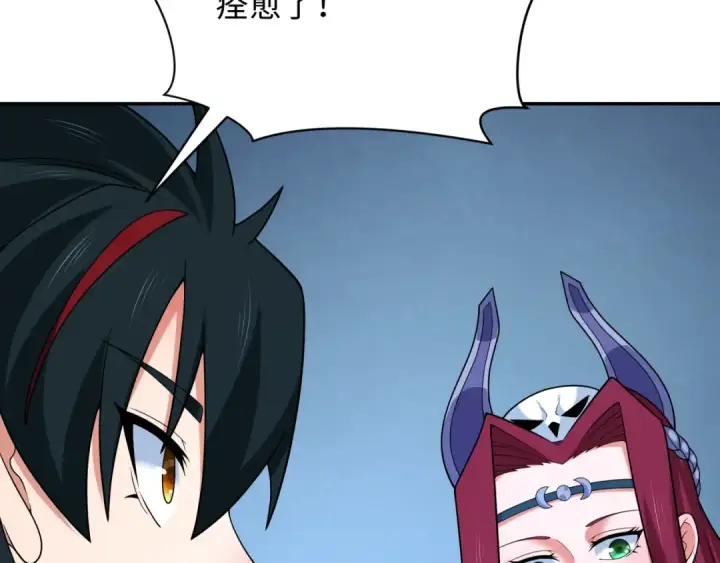 《全球诡异时代》第287话 新时代篇图116