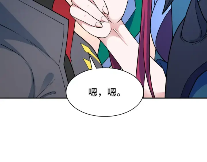 《全球诡异时代》第287话 新时代篇图129