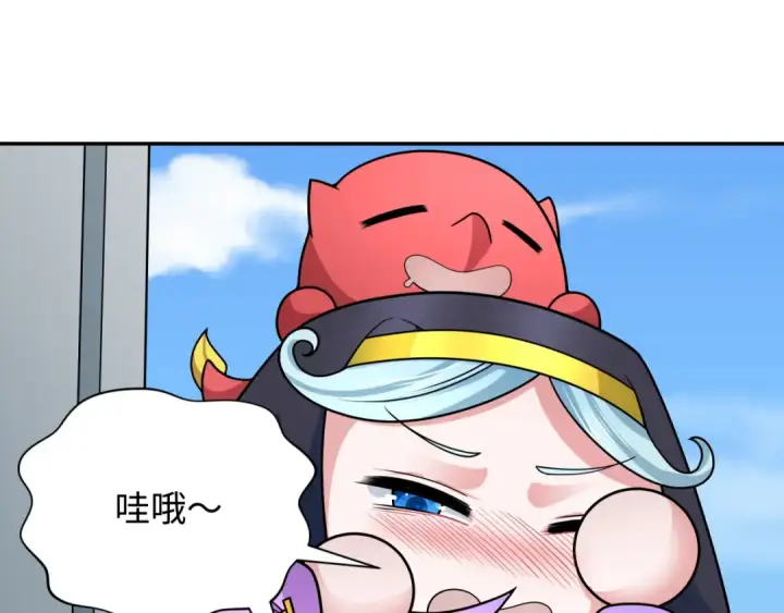 《全球诡异时代》第287话 新时代篇图131