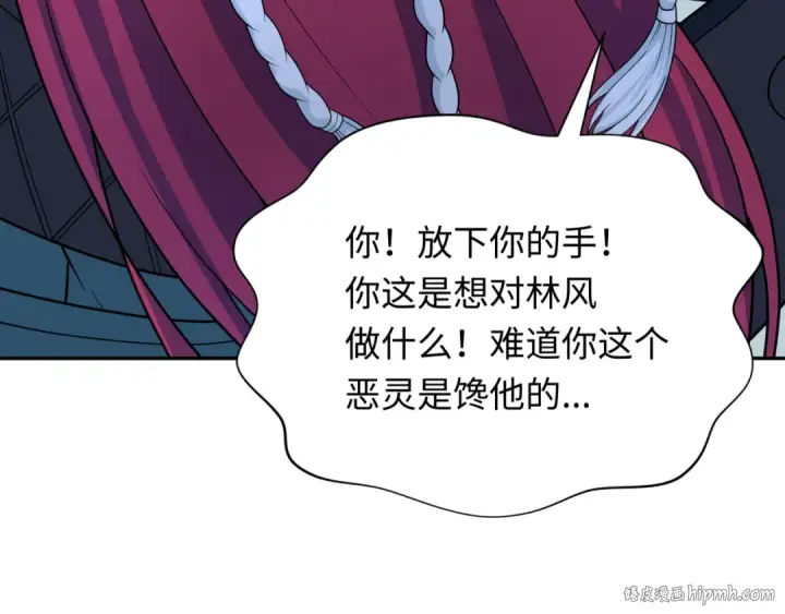 《全球诡异时代》第287话 新时代篇图136