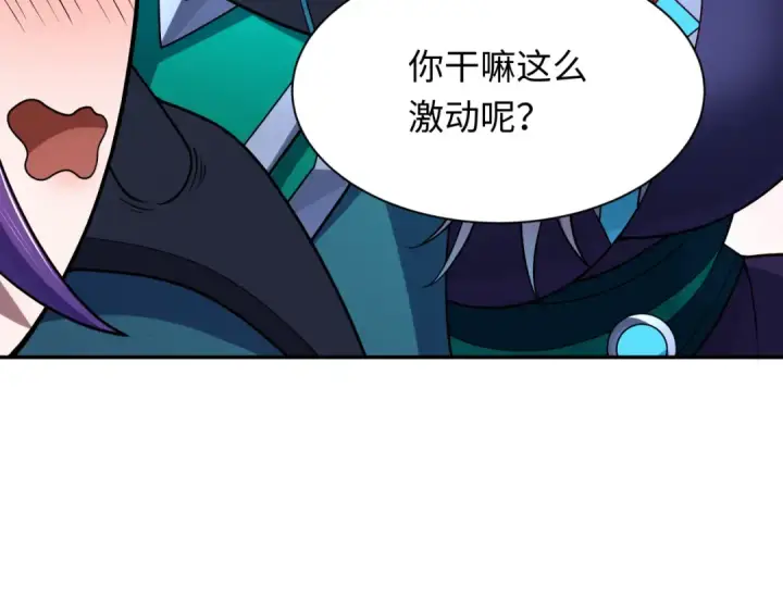 《全球诡异时代》第287话 新时代篇图140