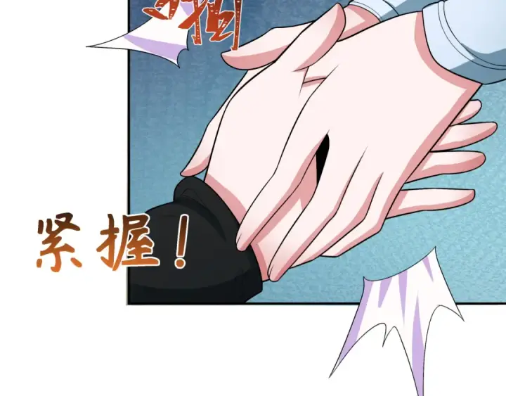 《全球诡异时代》第287话 新时代篇图165