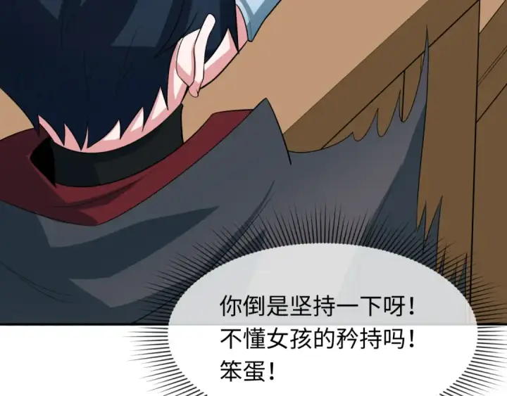 《全球诡异时代》第287话 新时代篇图169