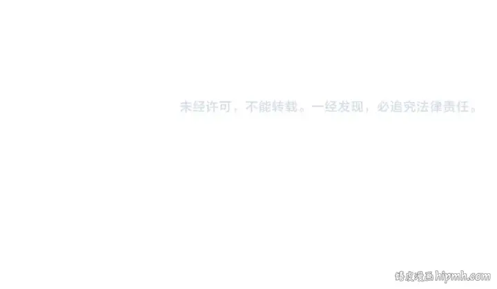 《全球诡异时代》第287话 新时代篇图174