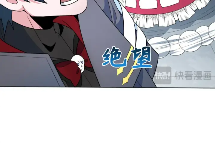 《全球诡异时代》第287话 新时代篇图20