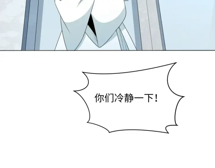 《全球诡异时代》第287话 新时代篇图23