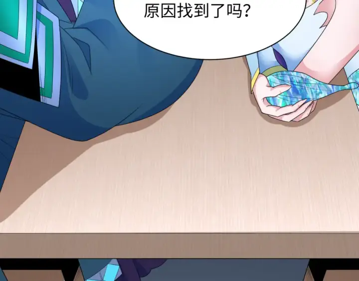 《全球诡异时代》第287话 新时代篇图27