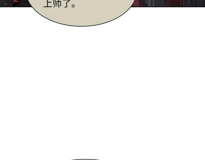 《全球诡异时代》第287话 新时代篇图57