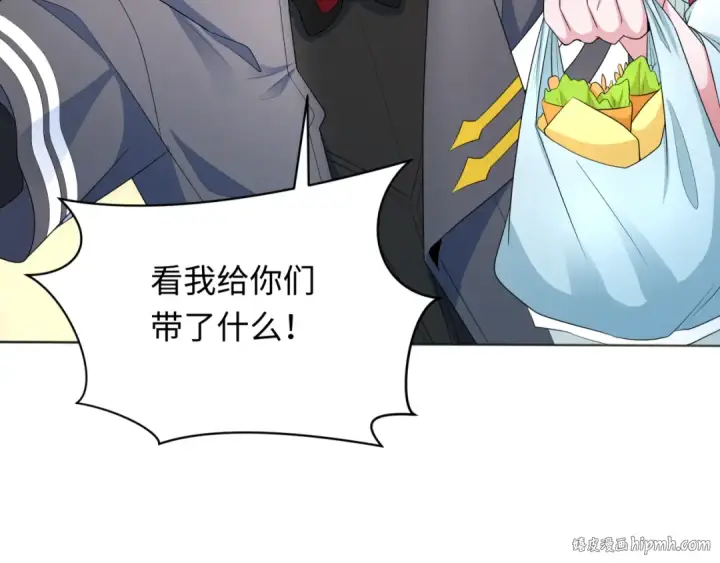 《全球诡异时代》第287话 新时代篇图8