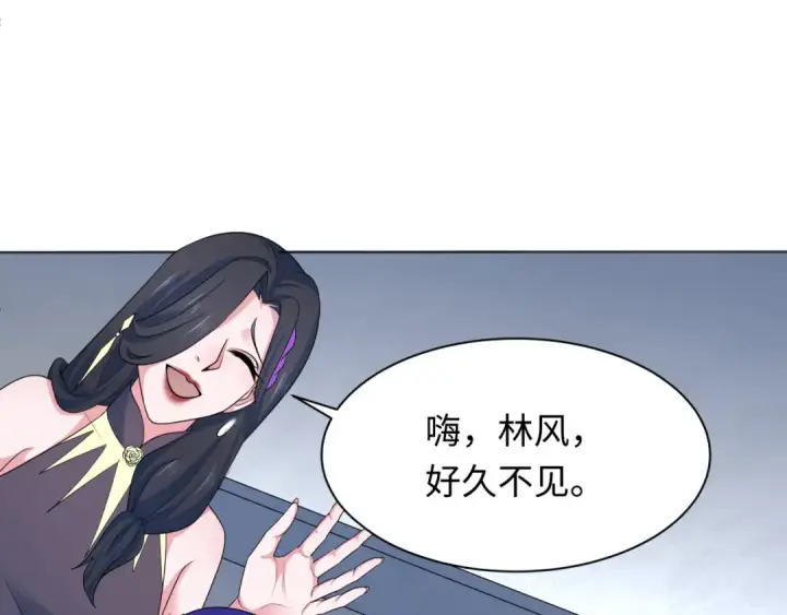 《全球诡异时代》第287话 新时代篇图9