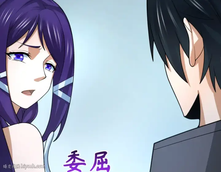 《全球诡异时代》第287话 新时代篇图96